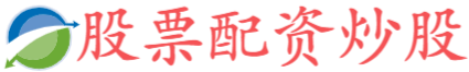 珺牛策略